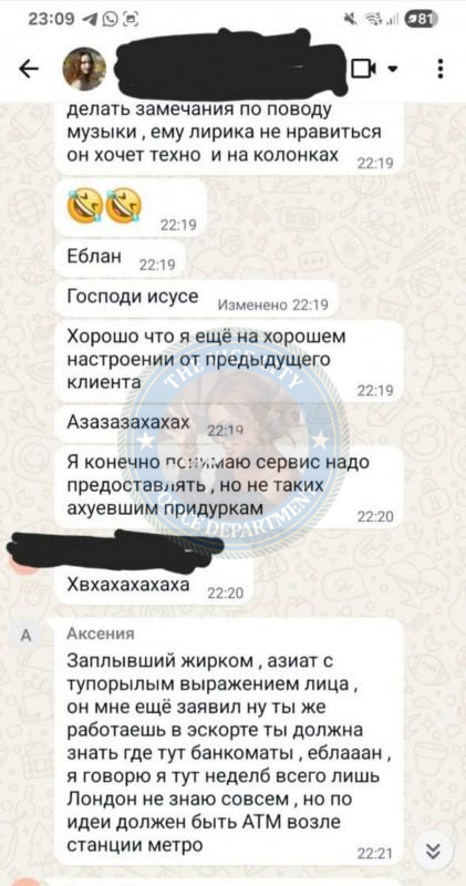 Смелякова Елизавета - ЧС эскорта Смелякова Елизавета - ЧС эскорта