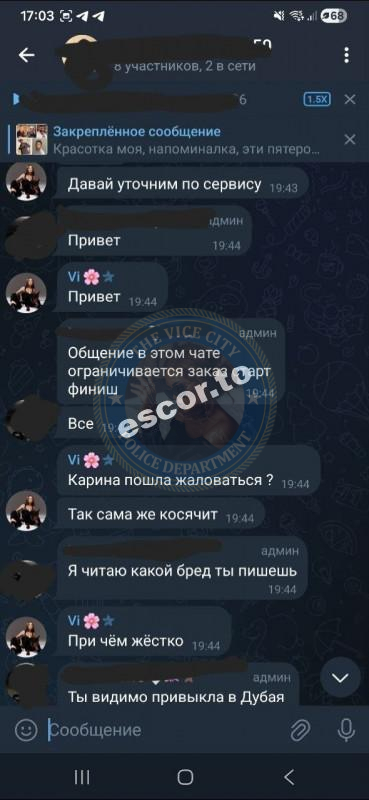 Яна Афанасьева 1990 г.р. - ЧС эскорта Яна Афанасьева 1990 г.р. - ЧС эскорта