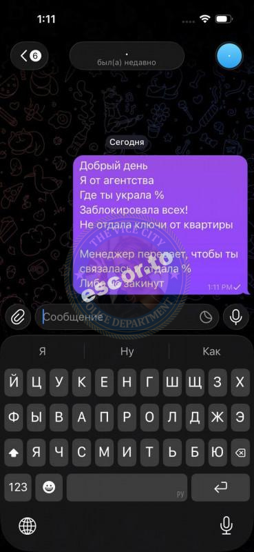 Карина Золоткова 1999 г.р. - ЧС эскорта Карина Золоткова 1999 г.р. - ЧС эскорта