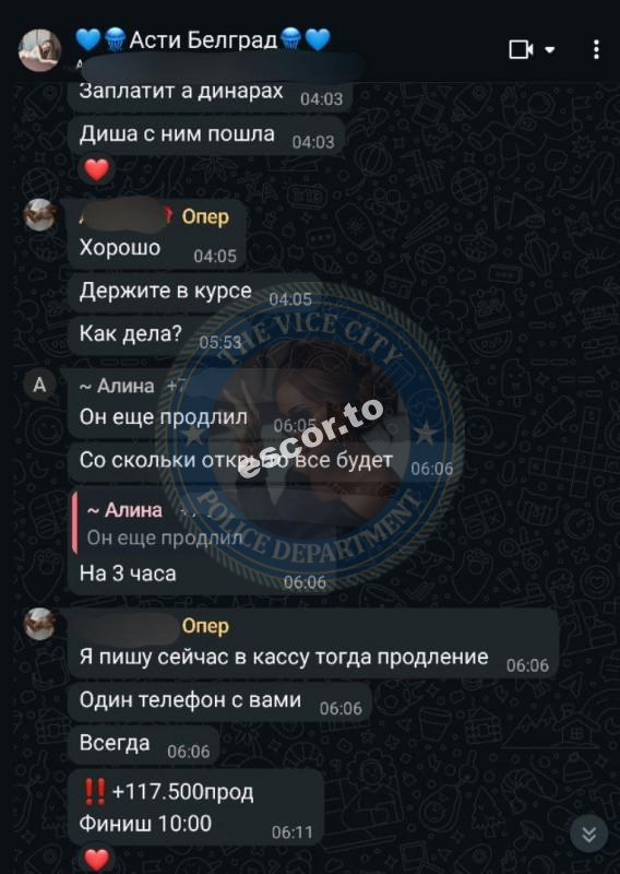 Шамсимухаметова Динара - ЧС эскорта Шамсимухаметова Динара - ЧС эскорта