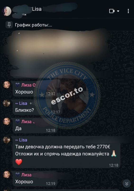 Емельянова Елизавета 2003 г.р. - ЧС эскорта Емельянова Елизавета 2003 г.р. - ЧС эскорта