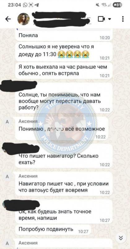 Смелякова Елизавета - ЧС эскорта Смелякова Елизавета - ЧС эскорта