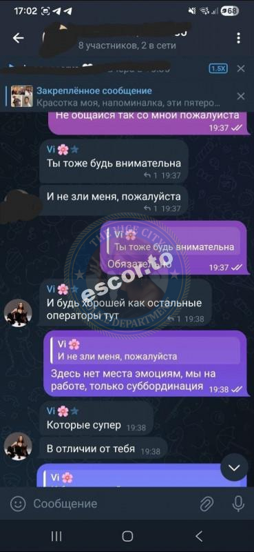 Яна Афанасьева 1990 г.р. - ЧС эскорта Яна Афанасьева 1990 г.р. - ЧС эскорта