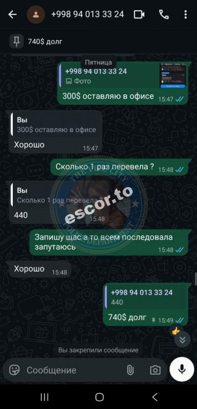 Коробова Евгения 2000 г.р. - ЧС эскорта Коробова Евгения 2000 г.р. - ЧС эскорта
