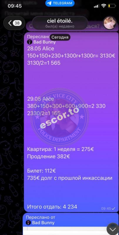 Котова Стейси 2007 г.р. - ЧС эскорта Котова Стейси 2007 г.р. - ЧС эскорта