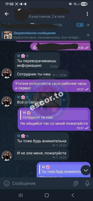 Яна Афанасьева 1990 г.р. - ЧС эскорта Яна Афанасьева 1990 г.р. - ЧС эскорта