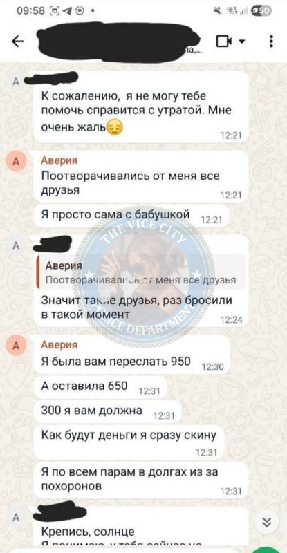 Ирина Корнийчук - ЧС эскорта Ирина Корнийчук - ЧС эскорта