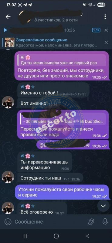 Яна Афанасьева 1990 г.р. - ЧС эскорта Яна Афанасьева 1990 г.р. - ЧС эскорта