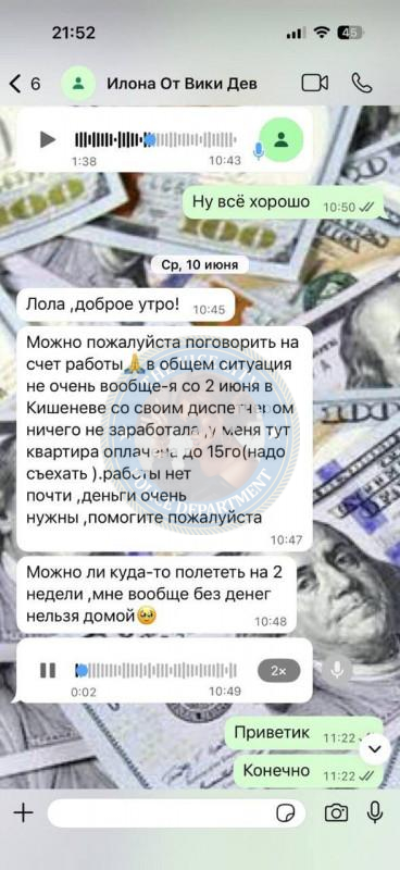 Илона Линдоренко 1991 г.р. - ЧС эскорта Илона Линдоренко 1991 г.р. - ЧС эскорта