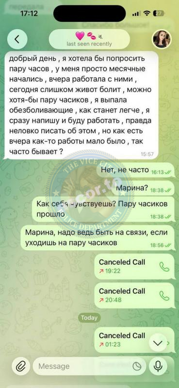 Заблоцкая Марина - ЧС эскорта Заблоцкая Марина - ЧС эскорта