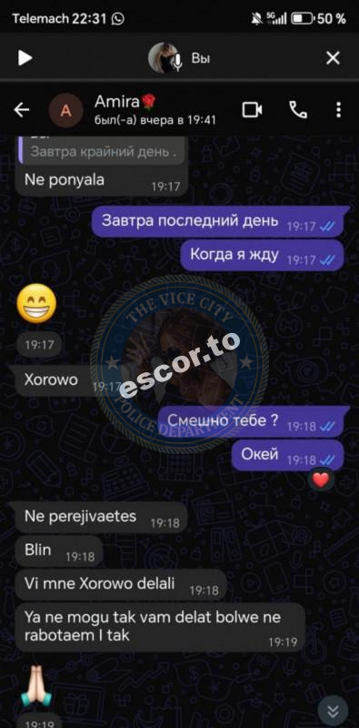 Мирзаева Азиза - ЧС эскорта Мирзаева Азиза - ЧС эскорта