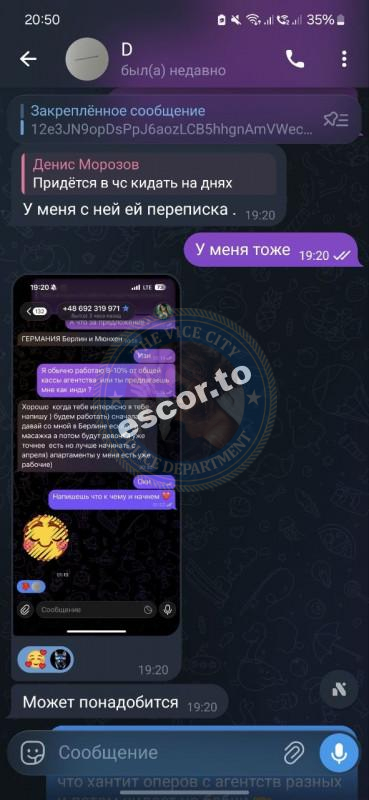Гельман Милена 1995 г.р. - ЧС эскорта Гельман Милена 1995 г.р. - ЧС эскорта