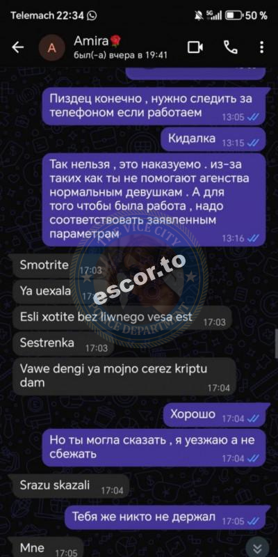 Мирзаева Азиза - ЧС эскорта Мирзаева Азиза - ЧС эскорта