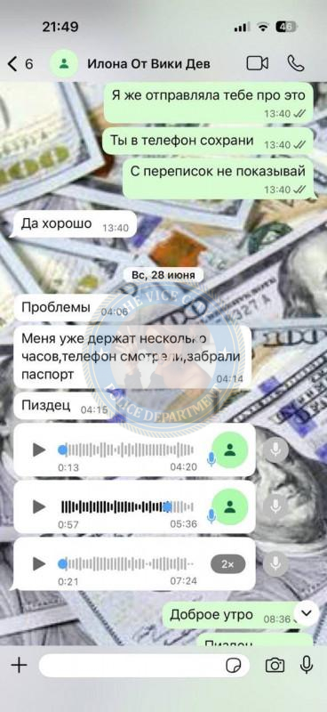 Илона Линдоренко 1991 г.р. - ЧС эскорта Илона Линдоренко 1991 г.р. - ЧС эскорта
