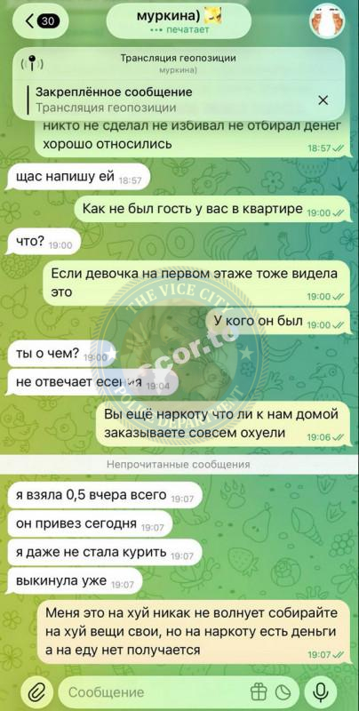 Алина Фатеева - ЧС эскорта Алина Фатеева - ЧС эскорта