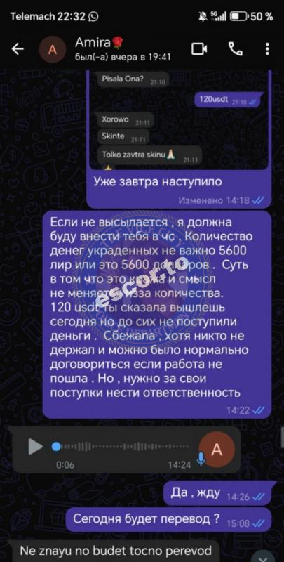 Мирзаева Азиза - ЧС эскорта Мирзаева Азиза - ЧС эскорта