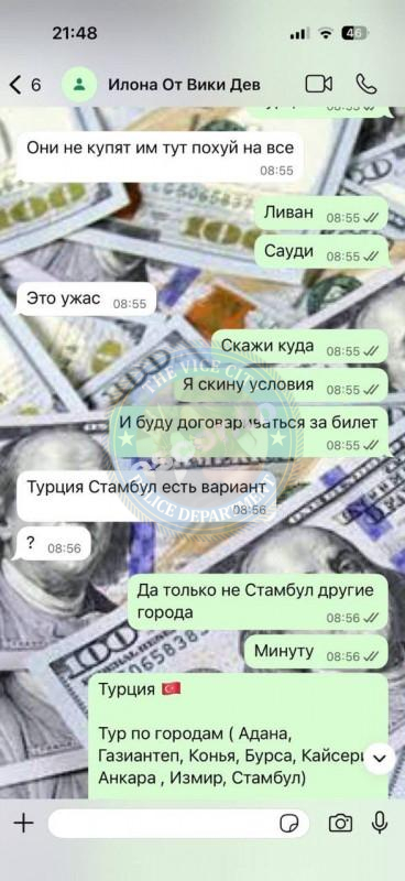 Илона Линдоренко 1991 г.р. - ЧС эскорта Илона Линдоренко 1991 г.р. - ЧС эскорта